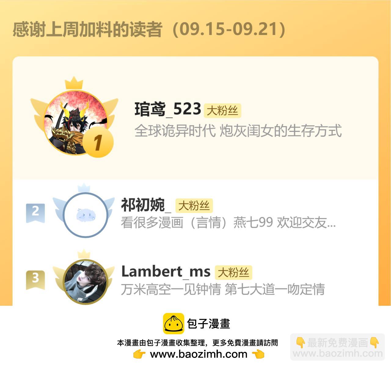 炮灰閨女的生存方式 - 第378話 先皇后(2/3) - 6