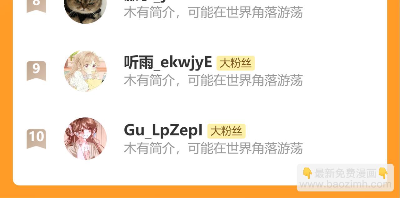 炮灰閨女的生存方式 - 第378話 先皇后(3/3) - 2