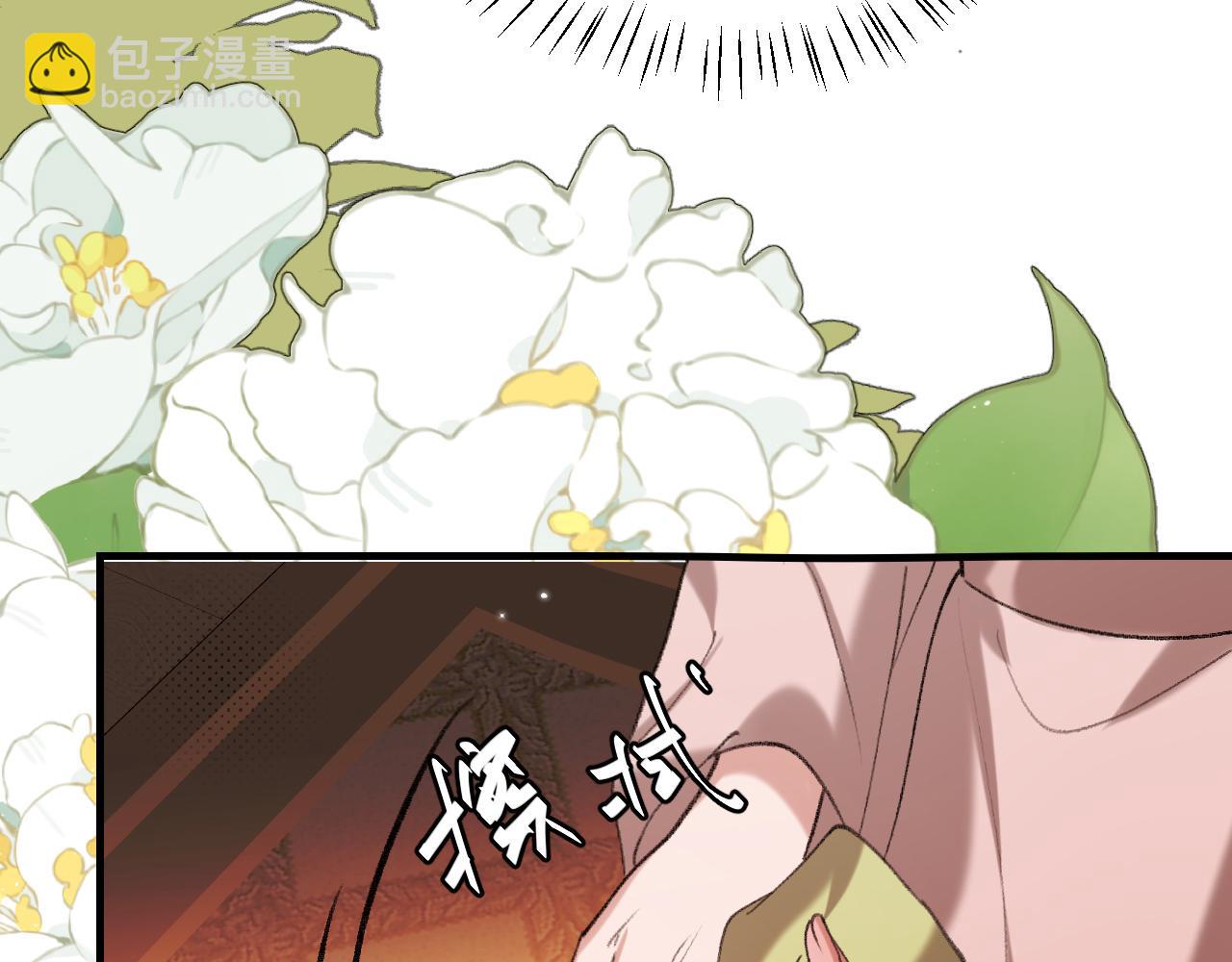 炮灰閨女的生存方式 - 第378話 先皇后(1/3) - 4