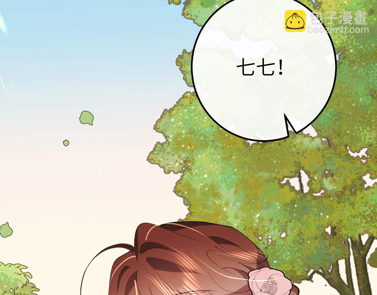 炮灰閨女的生存方式 - 第378話 先皇后(1/3) - 6