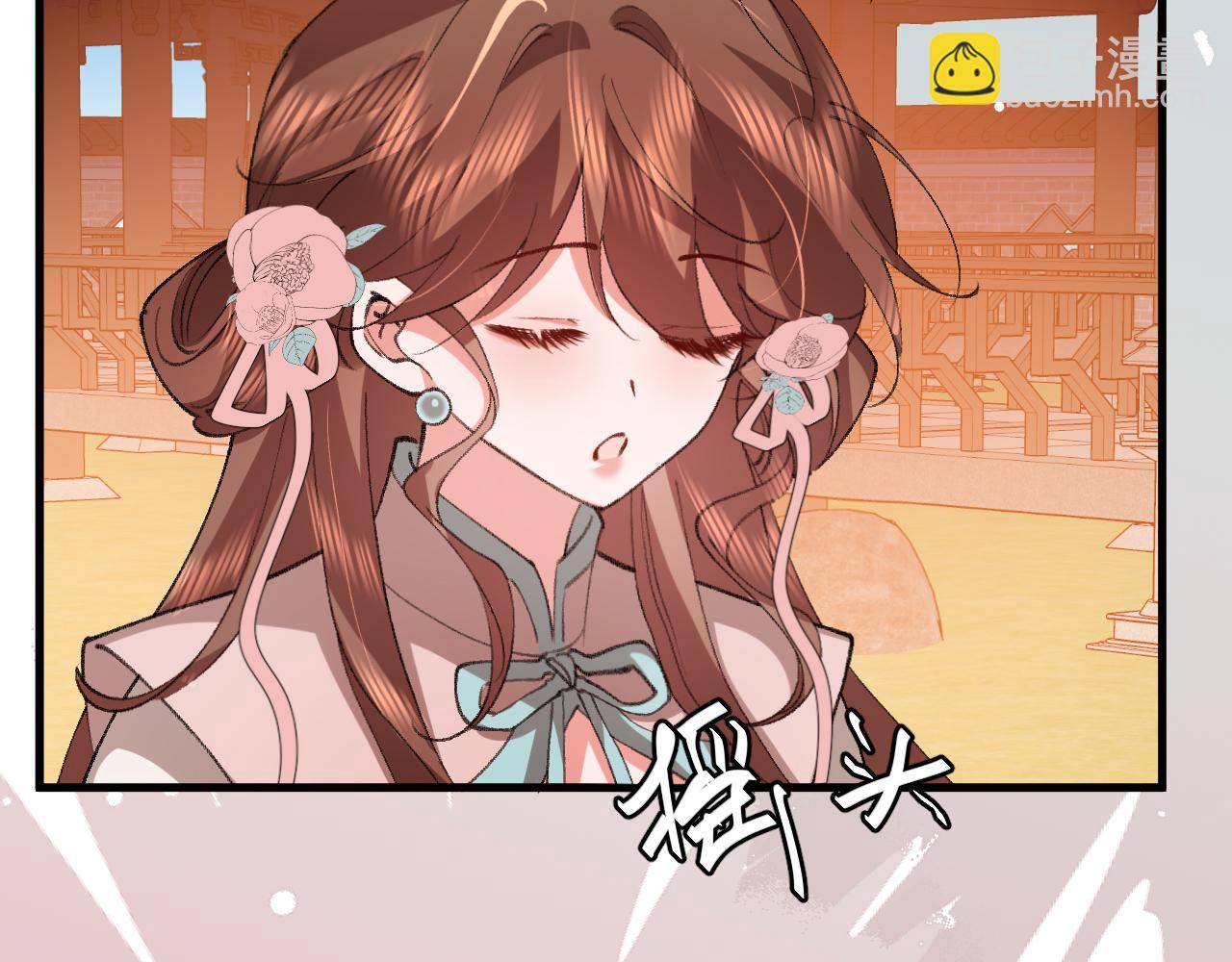 炮灰閨女的生存方式 - 第378話 先皇后(1/3) - 4