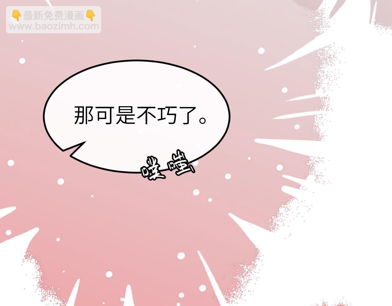 炮灰閨女的生存方式 - 第378話 先皇后(1/3) - 5