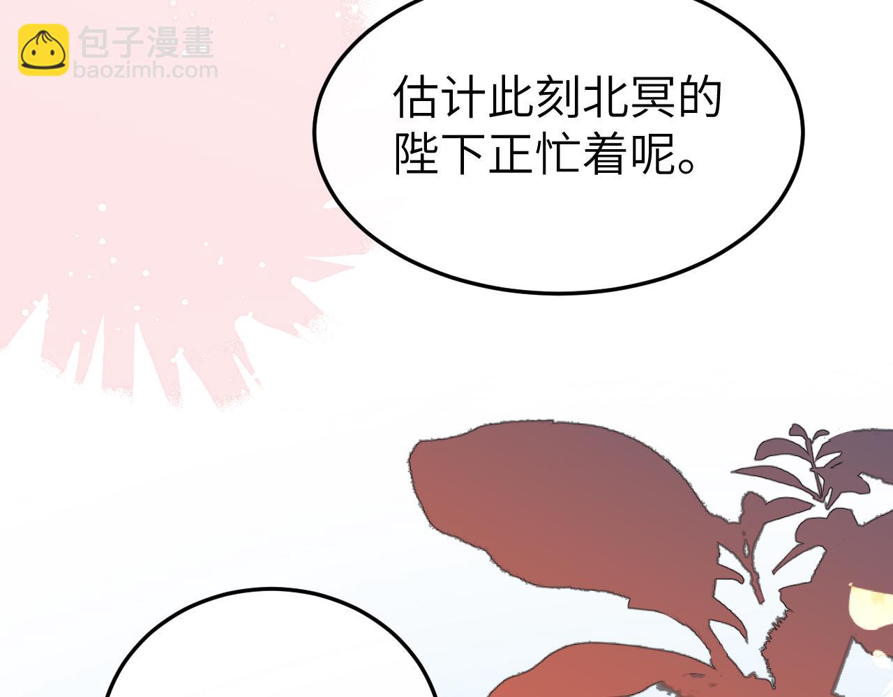 炮灰閨女的生存方式 - 第378話 先皇后(1/3) - 8