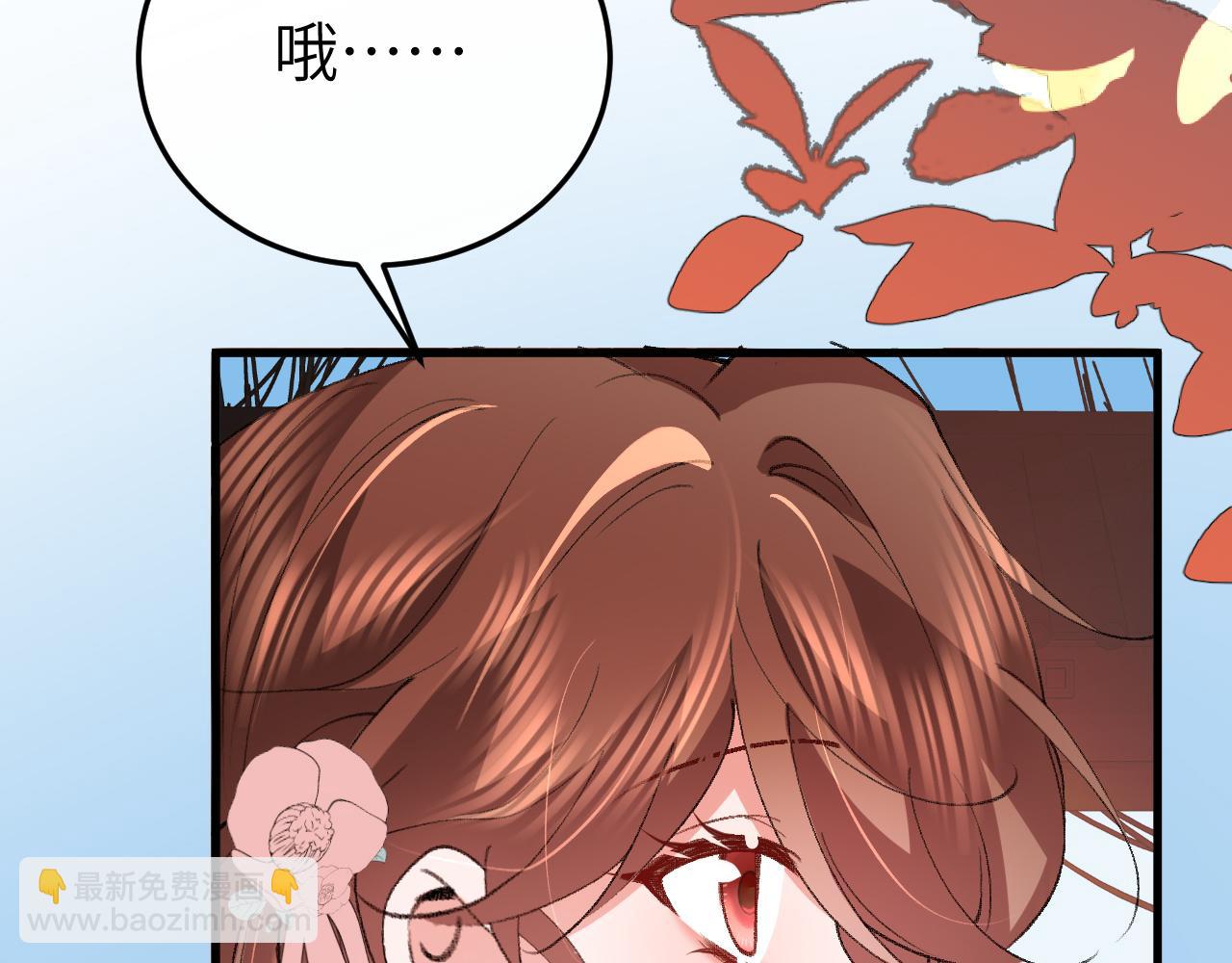 炮灰閨女的生存方式 - 第378話 先皇后(1/3) - 1