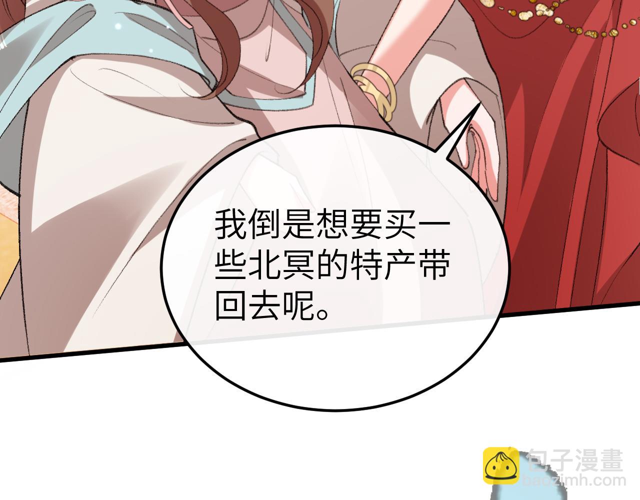 炮灰閨女的生存方式 - 第378話 先皇后(1/3) - 5