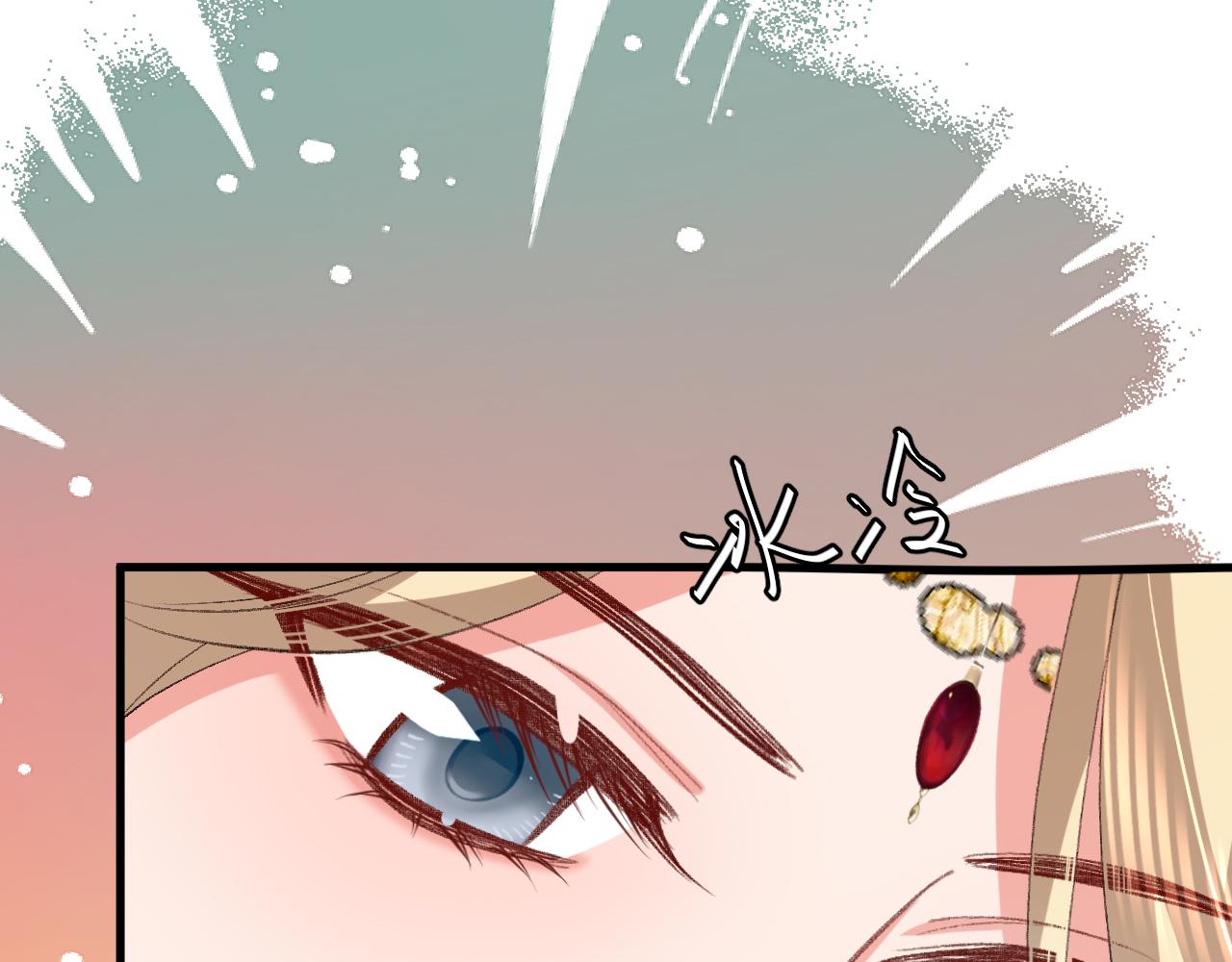 炮灰閨女的生存方式 - 第378話 先皇后(1/3) - 5