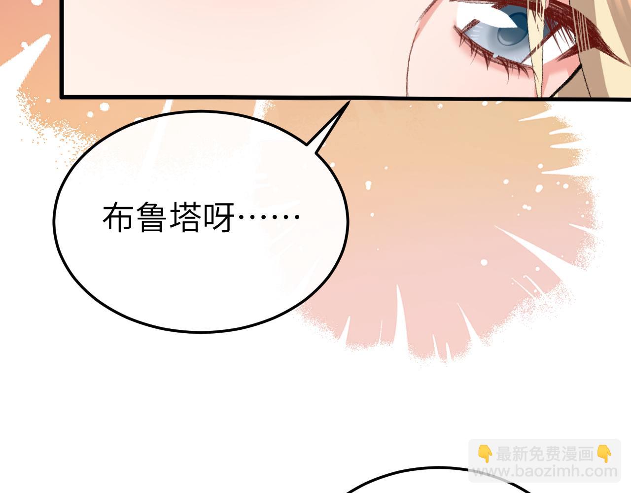 炮灰閨女的生存方式 - 第378話 先皇后(1/3) - 6