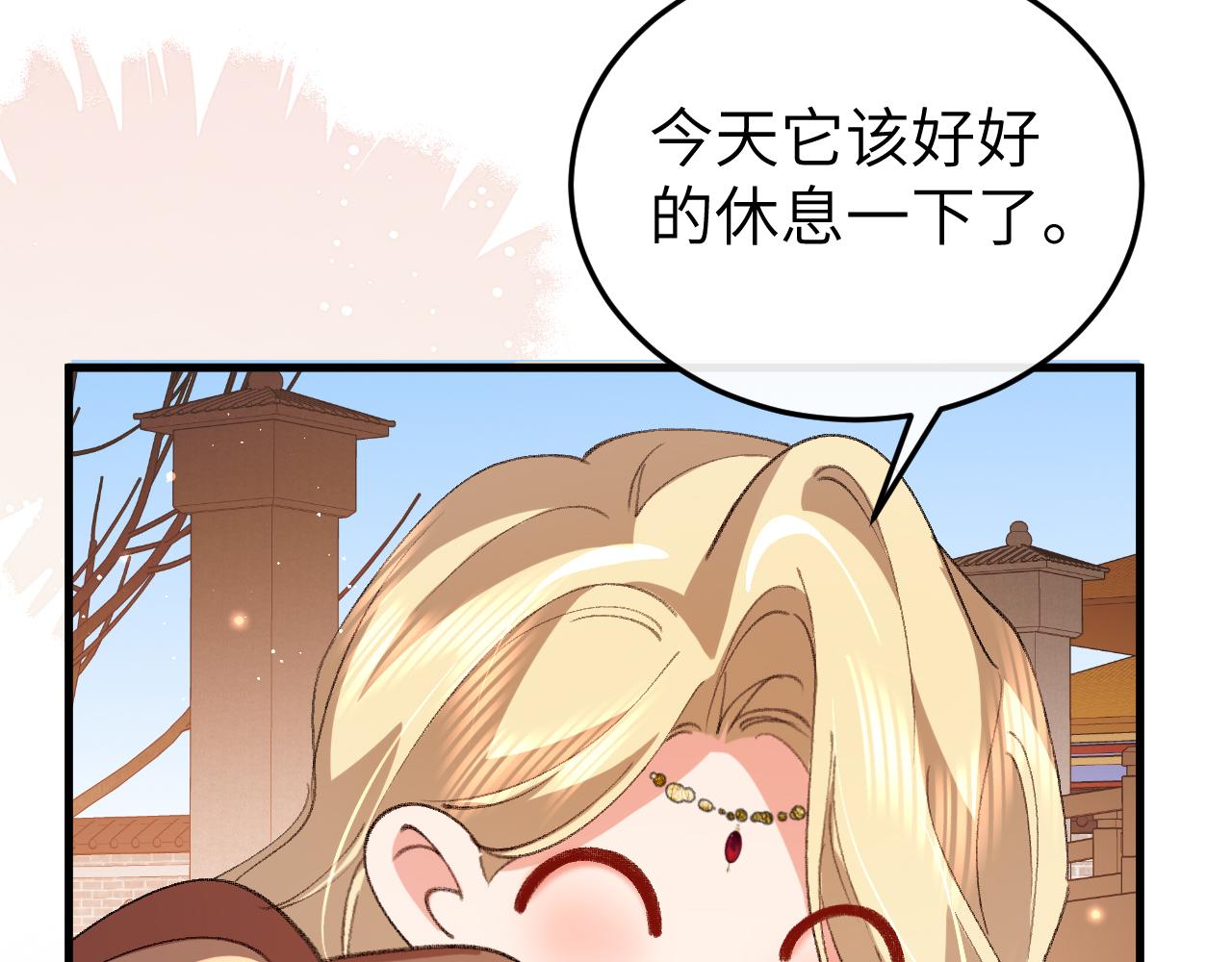 炮灰閨女的生存方式 - 第378話 先皇后(1/3) - 7