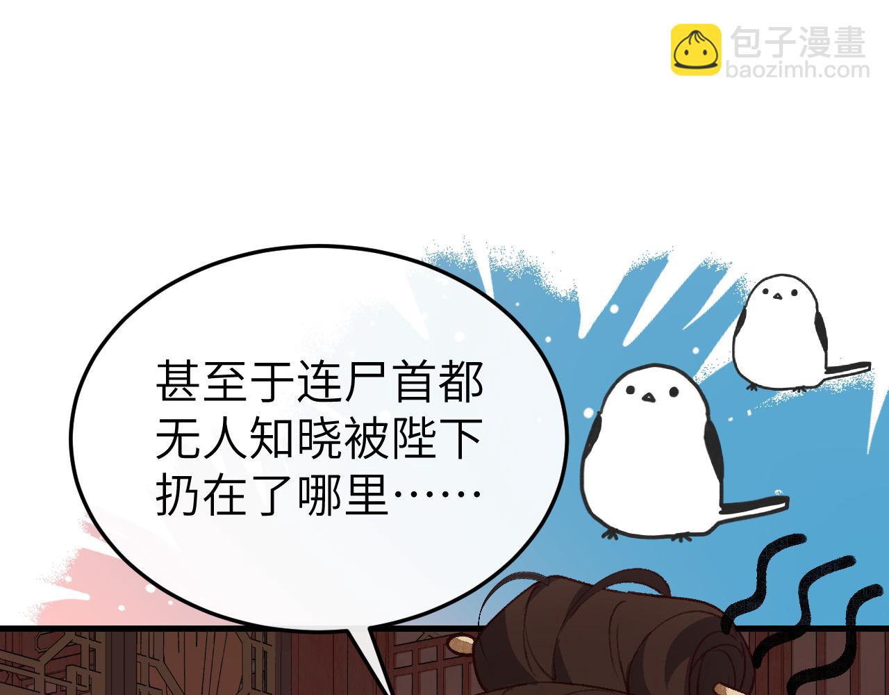 炮灰閨女的生存方式 - 第378話 先皇后(1/3) - 5