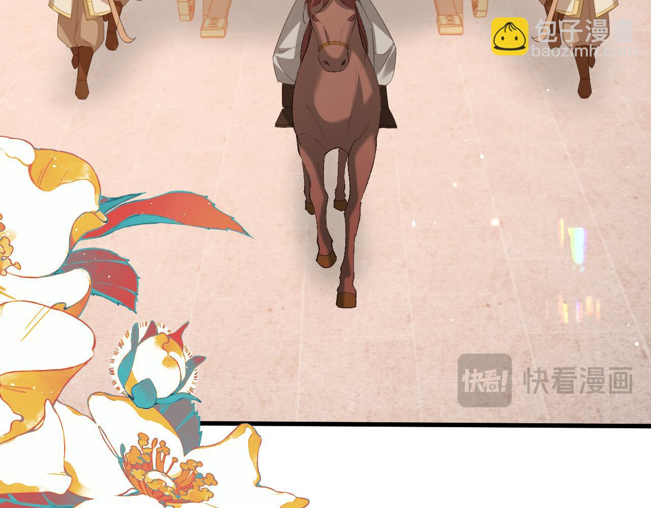 炮灰閨女的生存方式 - 第378話 先皇后(2/3) - 5