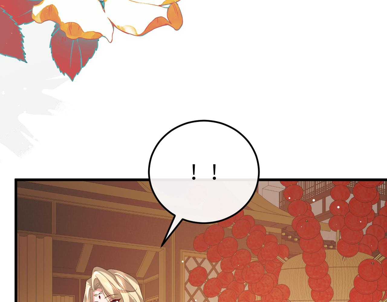 炮灰閨女的生存方式 - 第378話 先皇后(2/3) - 6