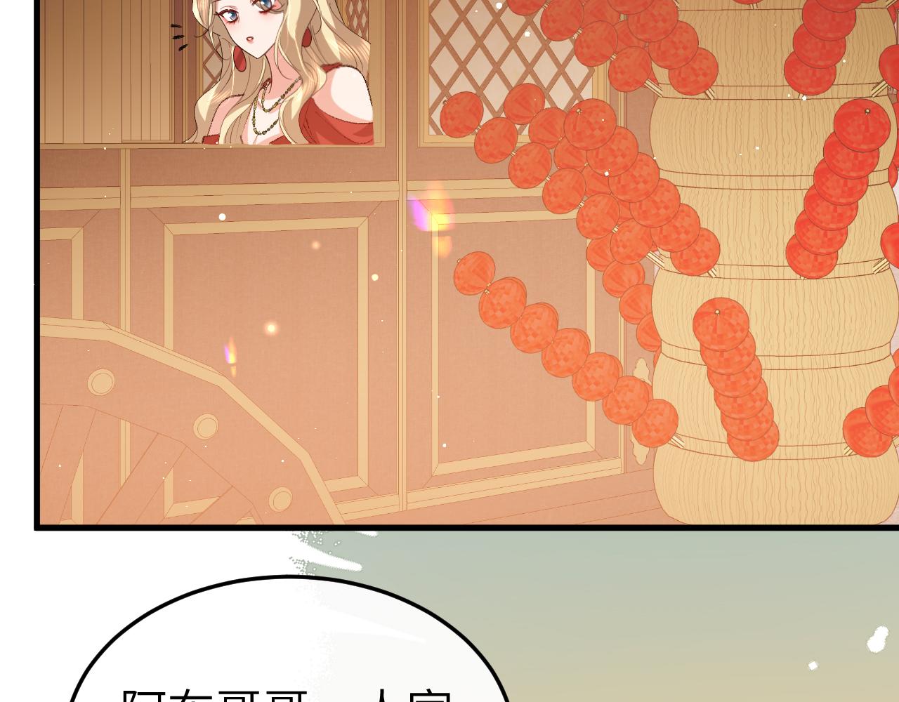 炮灰閨女的生存方式 - 第378話 先皇后(2/3) - 7