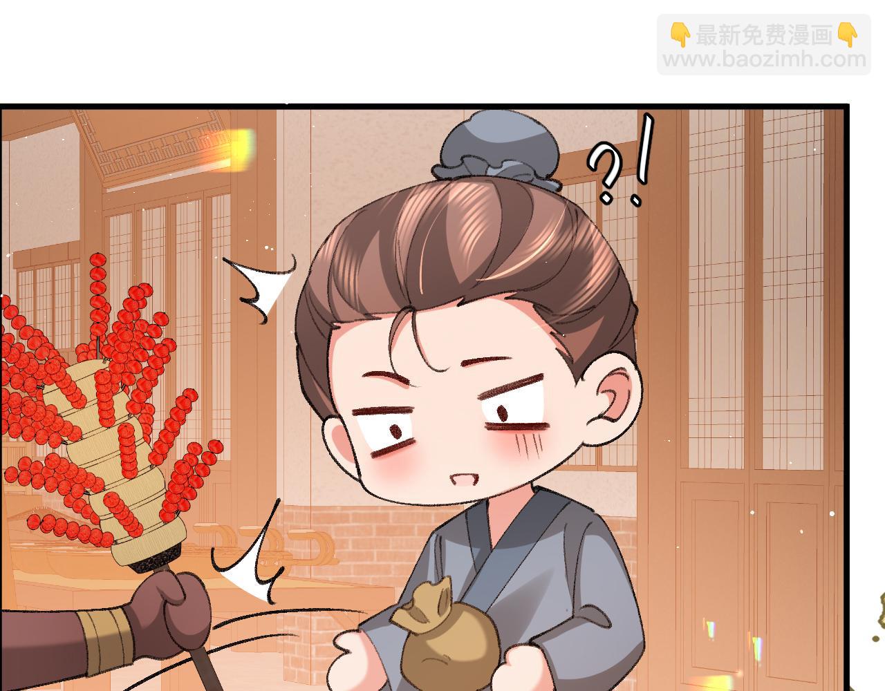 炮灰閨女的生存方式 - 第378話 先皇后(2/3) - 2