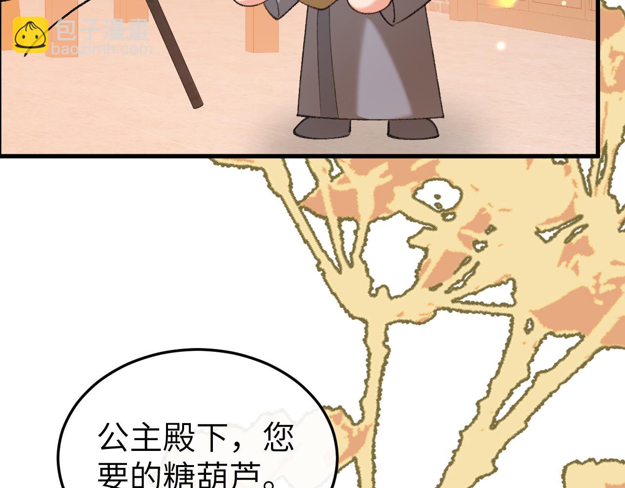 炮灰閨女的生存方式 - 第378話 先皇后(2/3) - 3