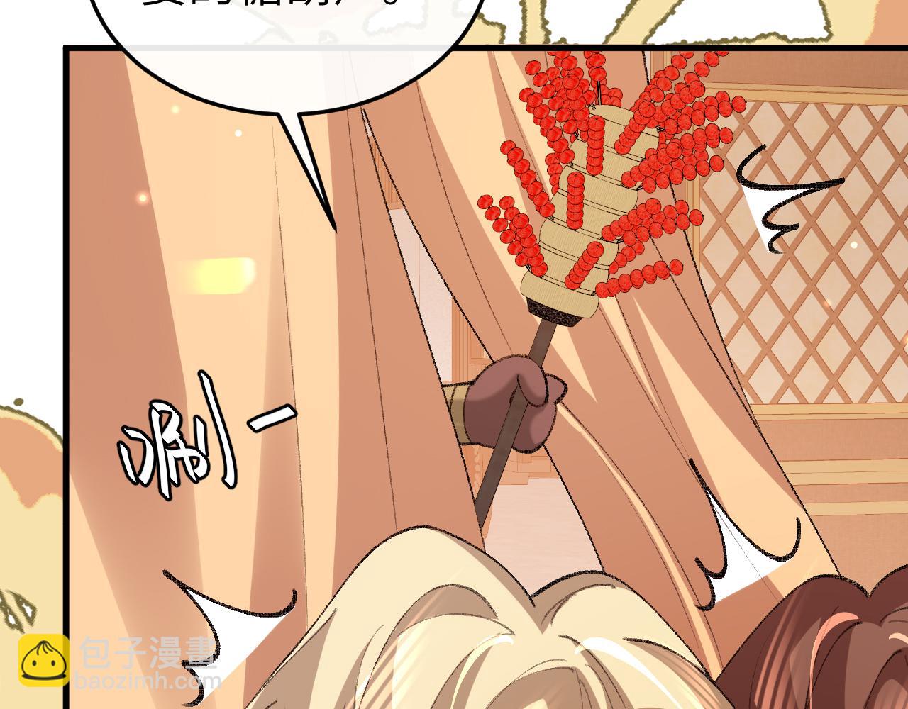 炮灰閨女的生存方式 - 第378話 先皇后(2/3) - 4