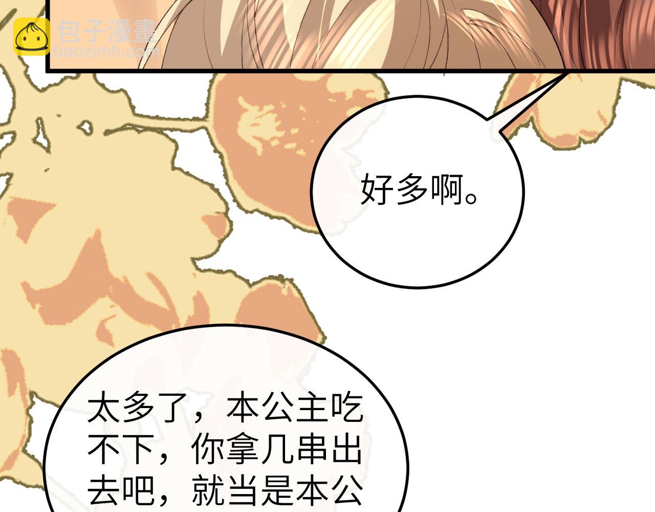 炮灰閨女的生存方式 - 第378話 先皇后(2/3) - 5