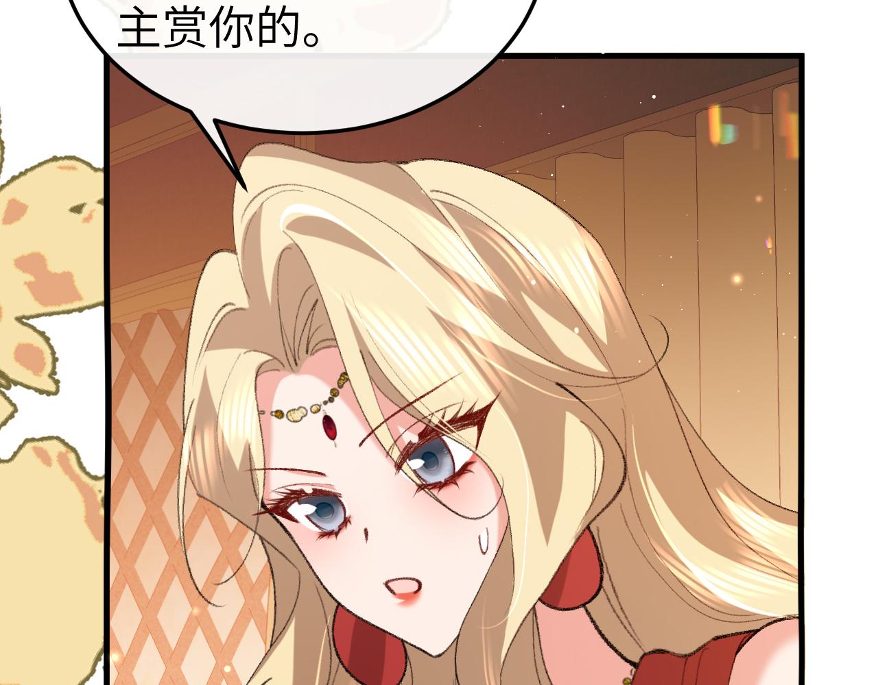 炮灰閨女的生存方式 - 第378話 先皇后(2/3) - 6