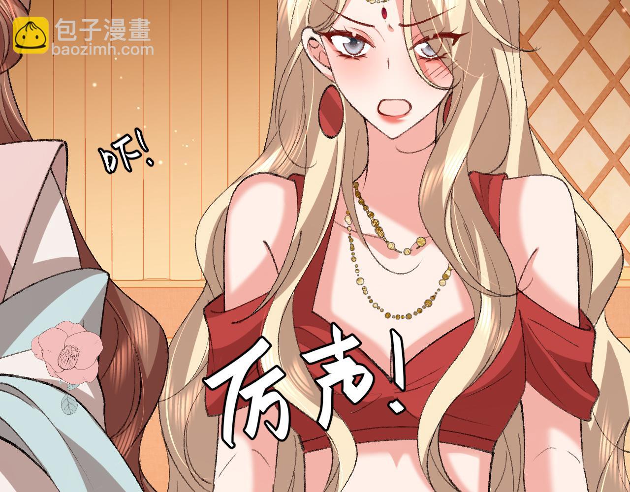 炮灰閨女的生存方式 - 第378話 先皇后(2/3) - 4