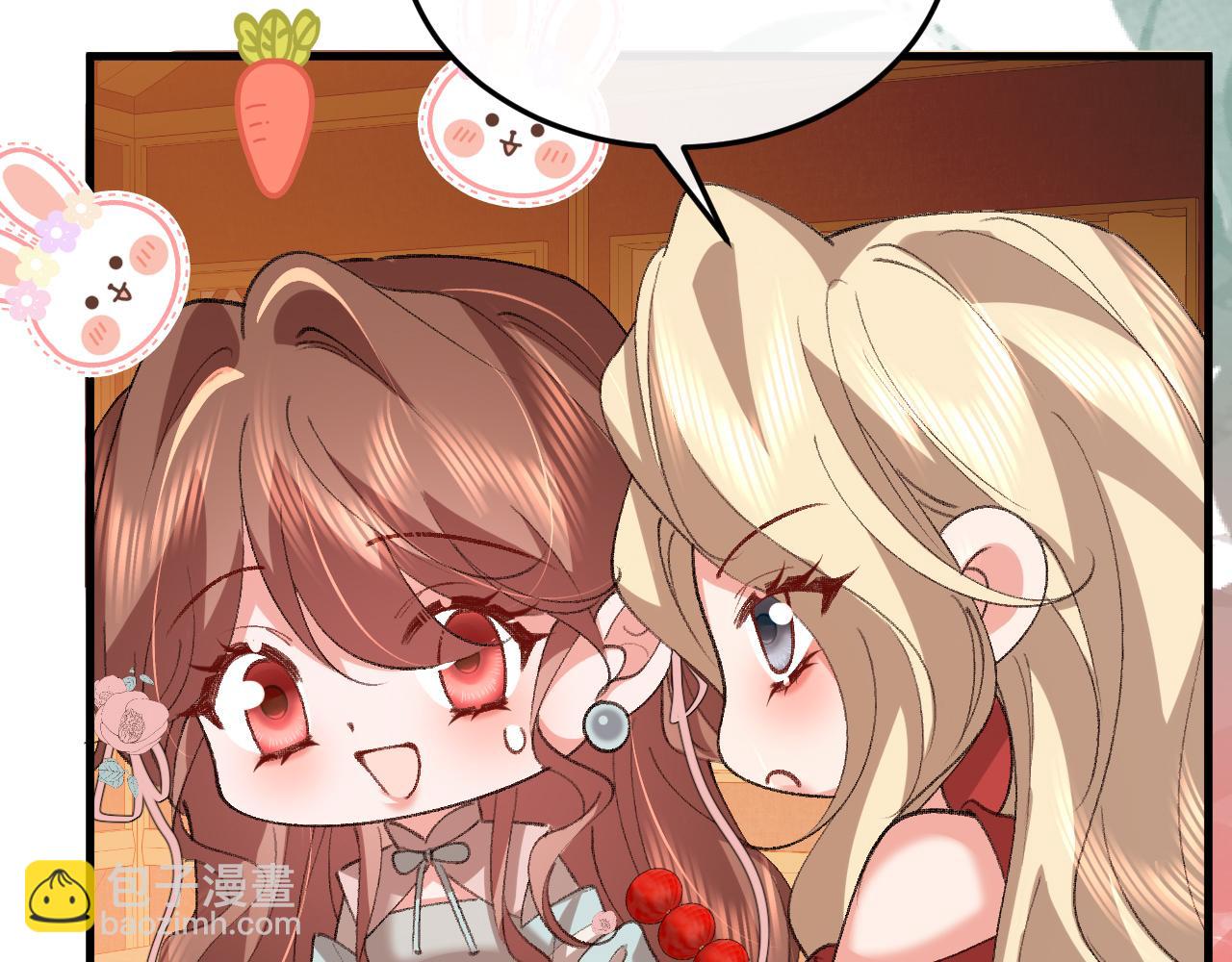 炮灰閨女的生存方式 - 第378話 先皇后(2/3) - 4