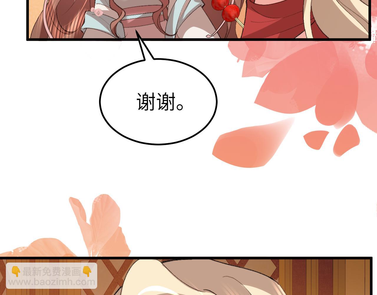 炮灰閨女的生存方式 - 第378話 先皇后(2/3) - 5