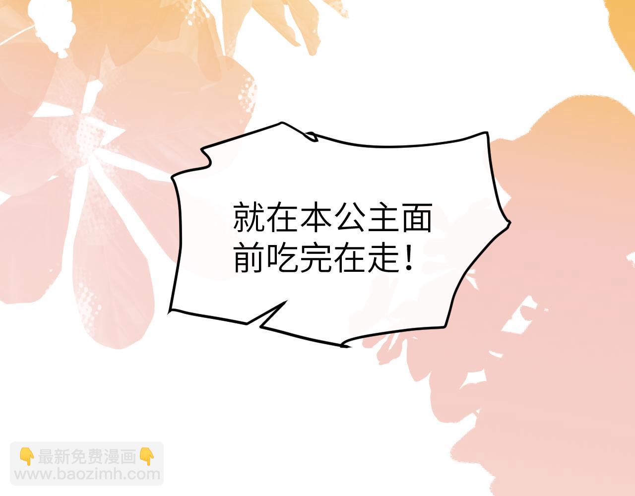 炮灰閨女的生存方式 - 第378話 先皇后(2/3) - 7