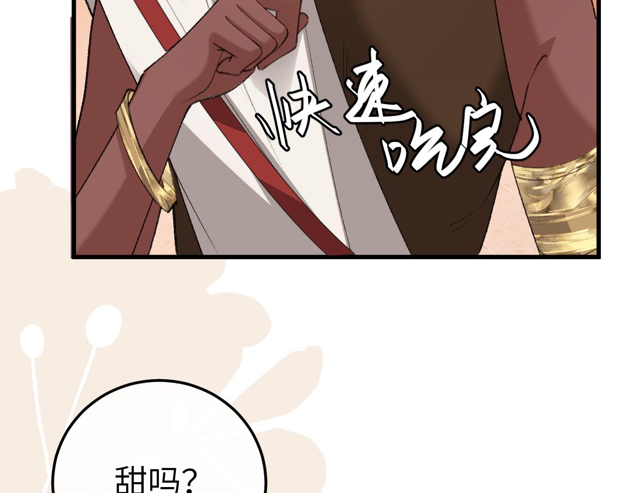 炮灰閨女的生存方式 - 第378話 先皇后(2/3) - 1