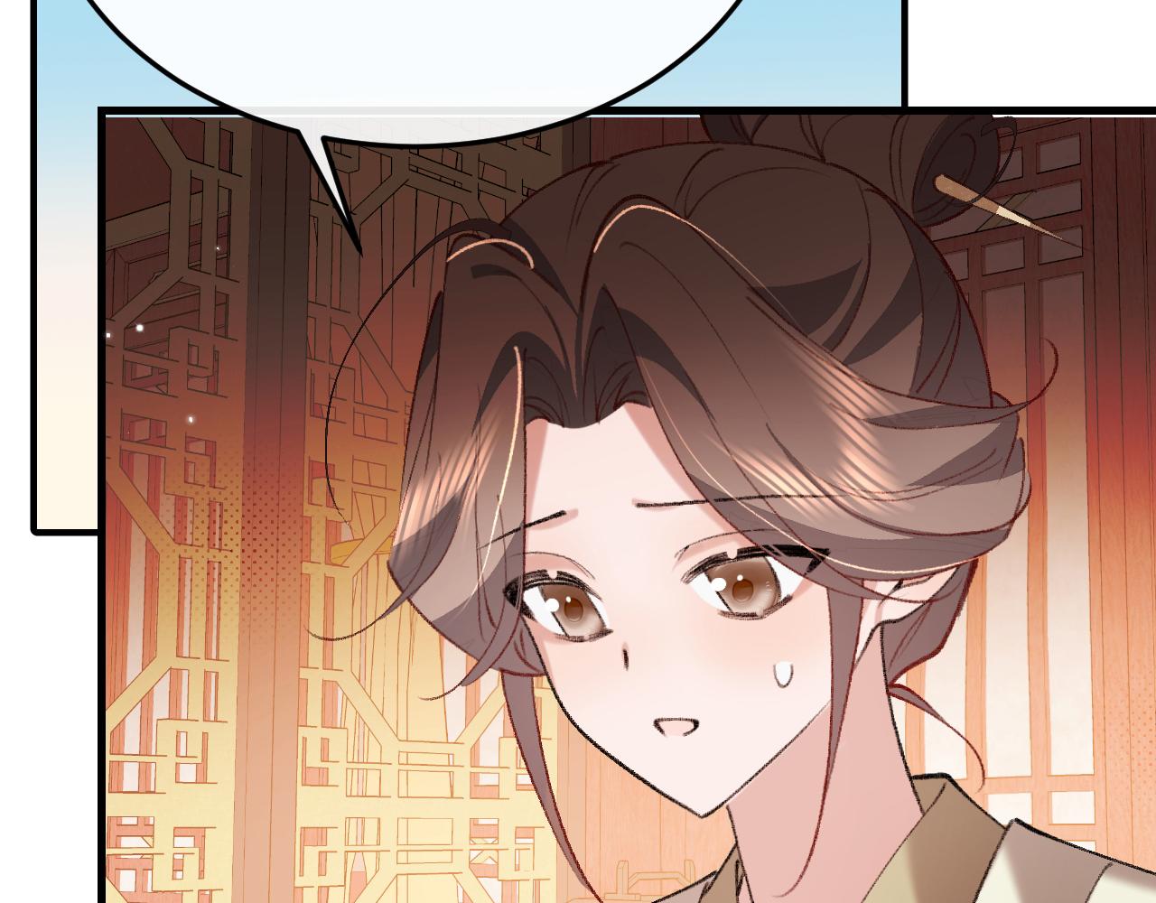 炮灰閨女的生存方式 - 第378話 先皇后(1/3) - 8