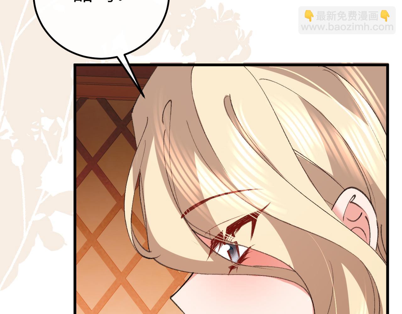 炮灰閨女的生存方式 - 第378話 先皇后(2/3) - 2