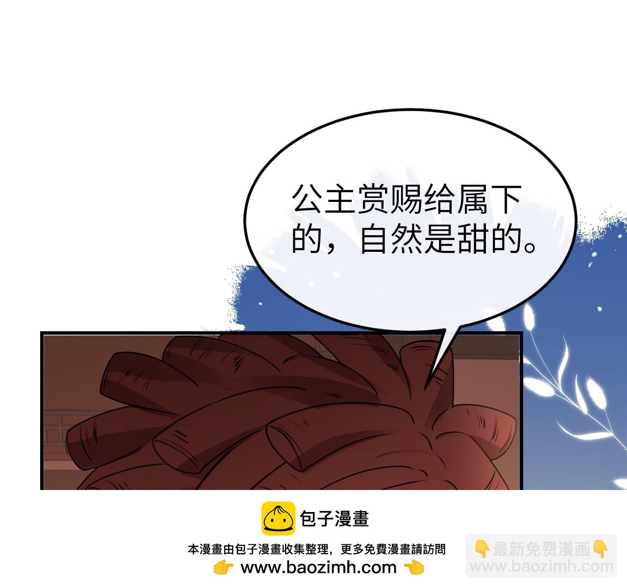 炮灰閨女的生存方式 - 第378話 先皇后(2/3) - 5