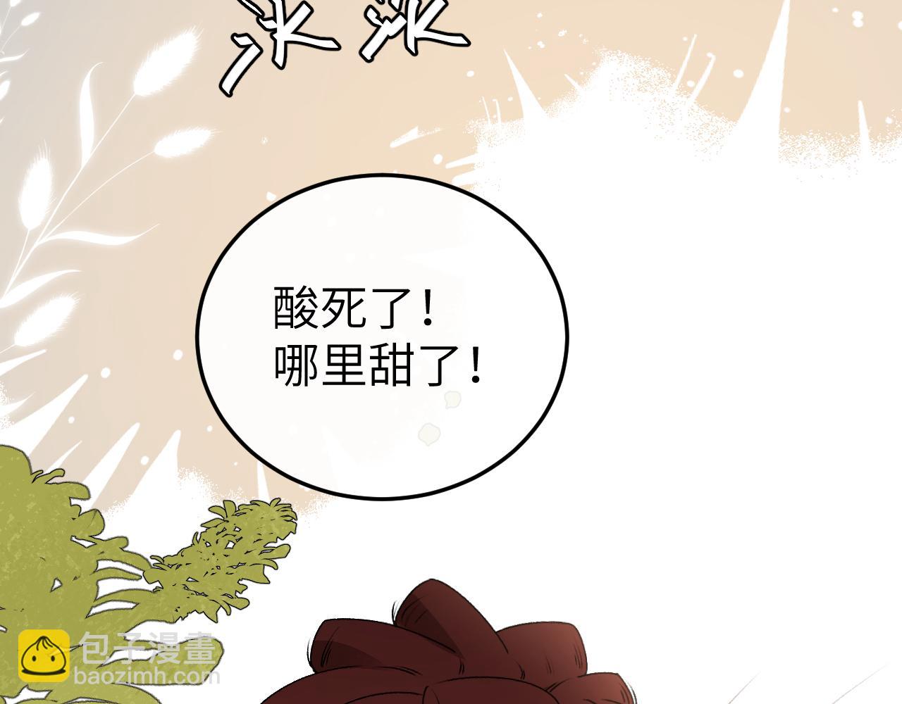 炮灰閨女的生存方式 - 第378話 先皇后(2/3) - 7