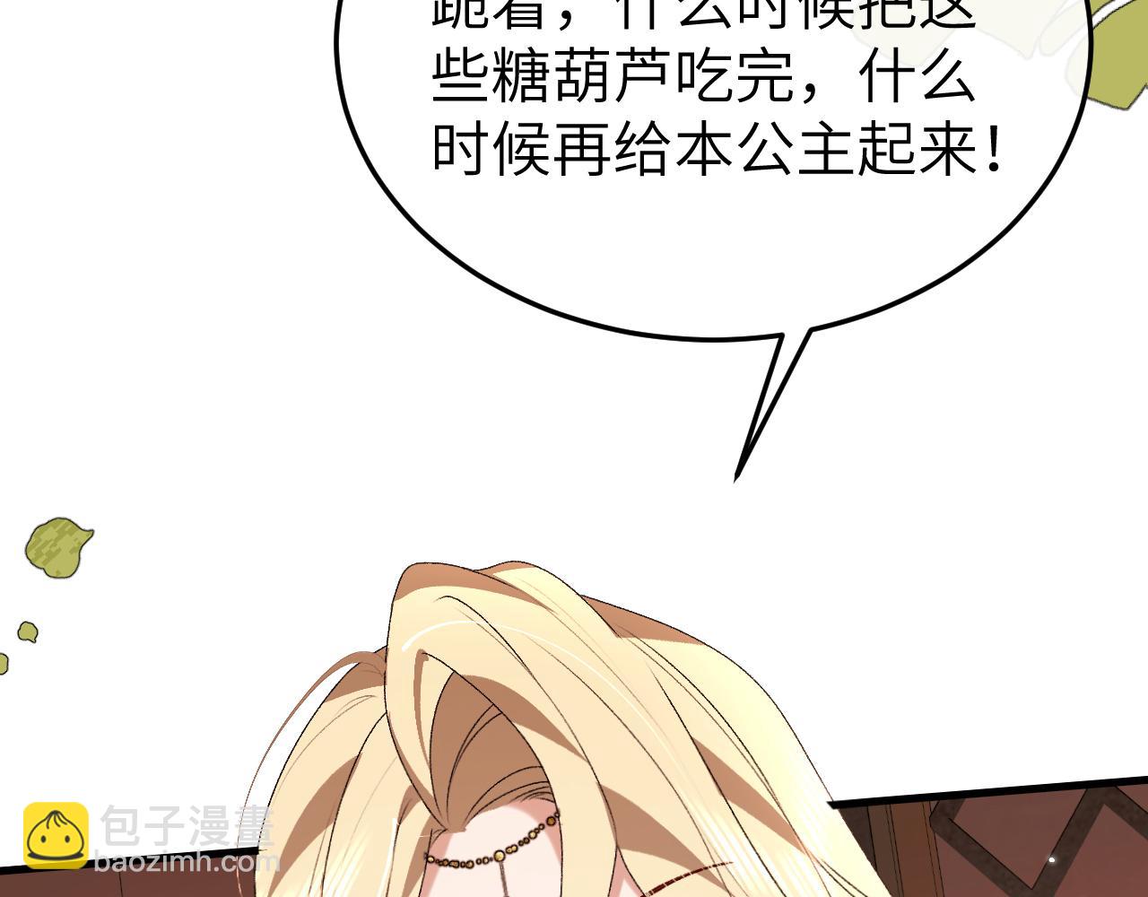 炮灰閨女的生存方式 - 第378話 先皇后(2/3) - 2