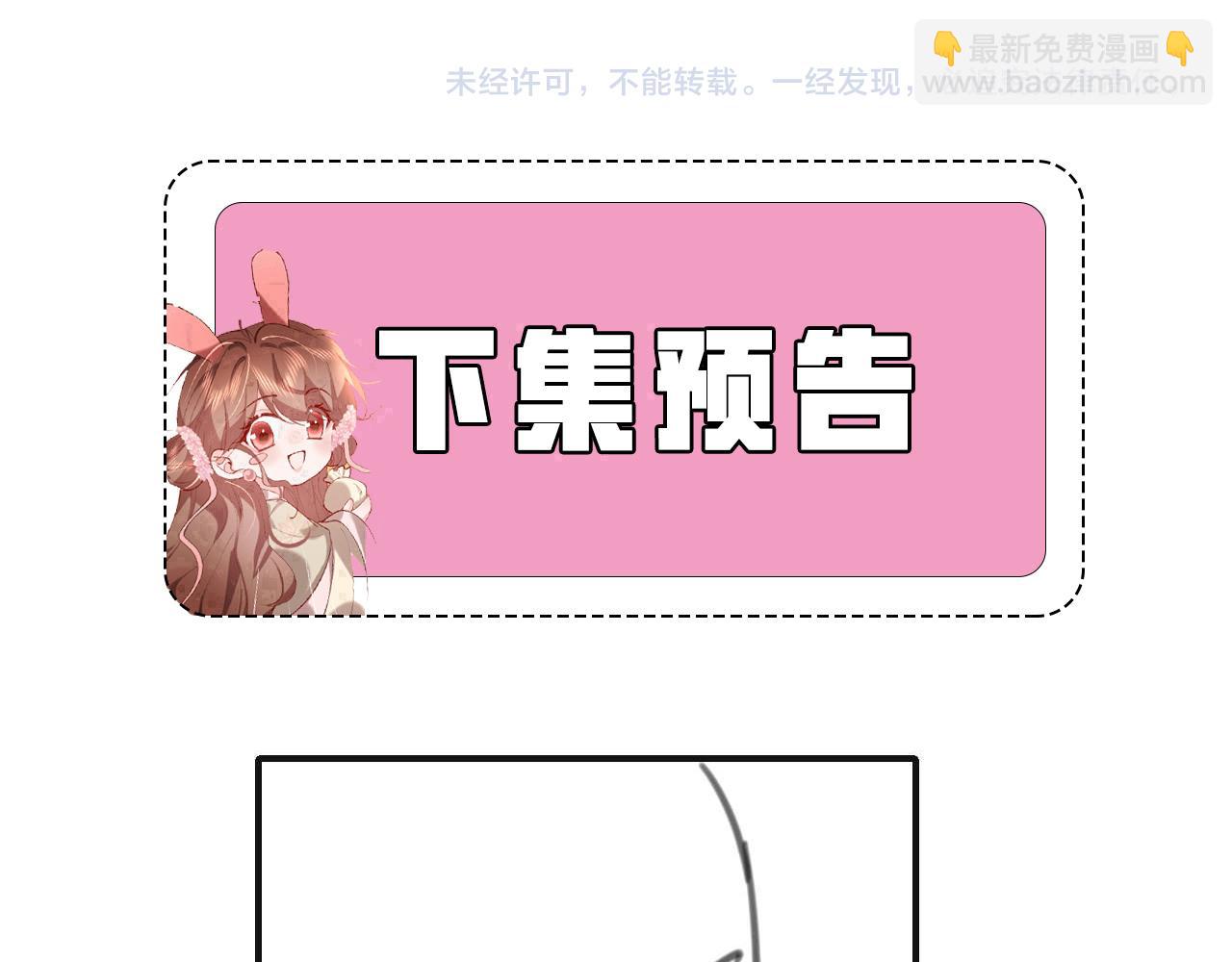 炮灰閨女的生存方式 - 第378話 先皇后(2/3) - 5