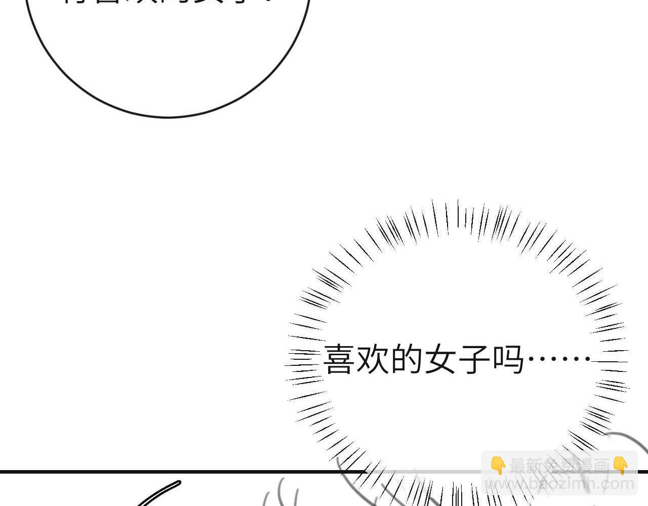 炮灰閨女的生存方式 - 第378話 先皇后(2/3) - 7