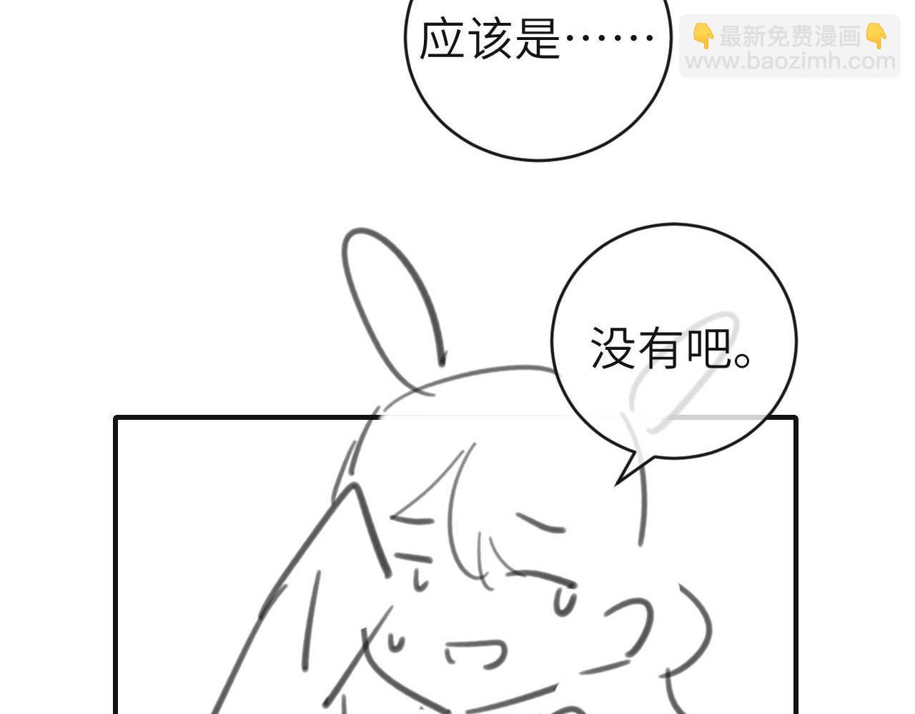 炮灰閨女的生存方式 - 第378話 先皇后(2/3) - 2