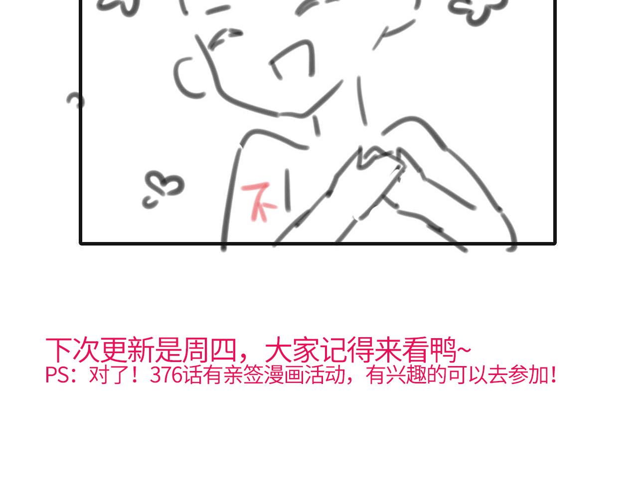 炮灰閨女的生存方式 - 第378話 先皇后(2/3) - 4