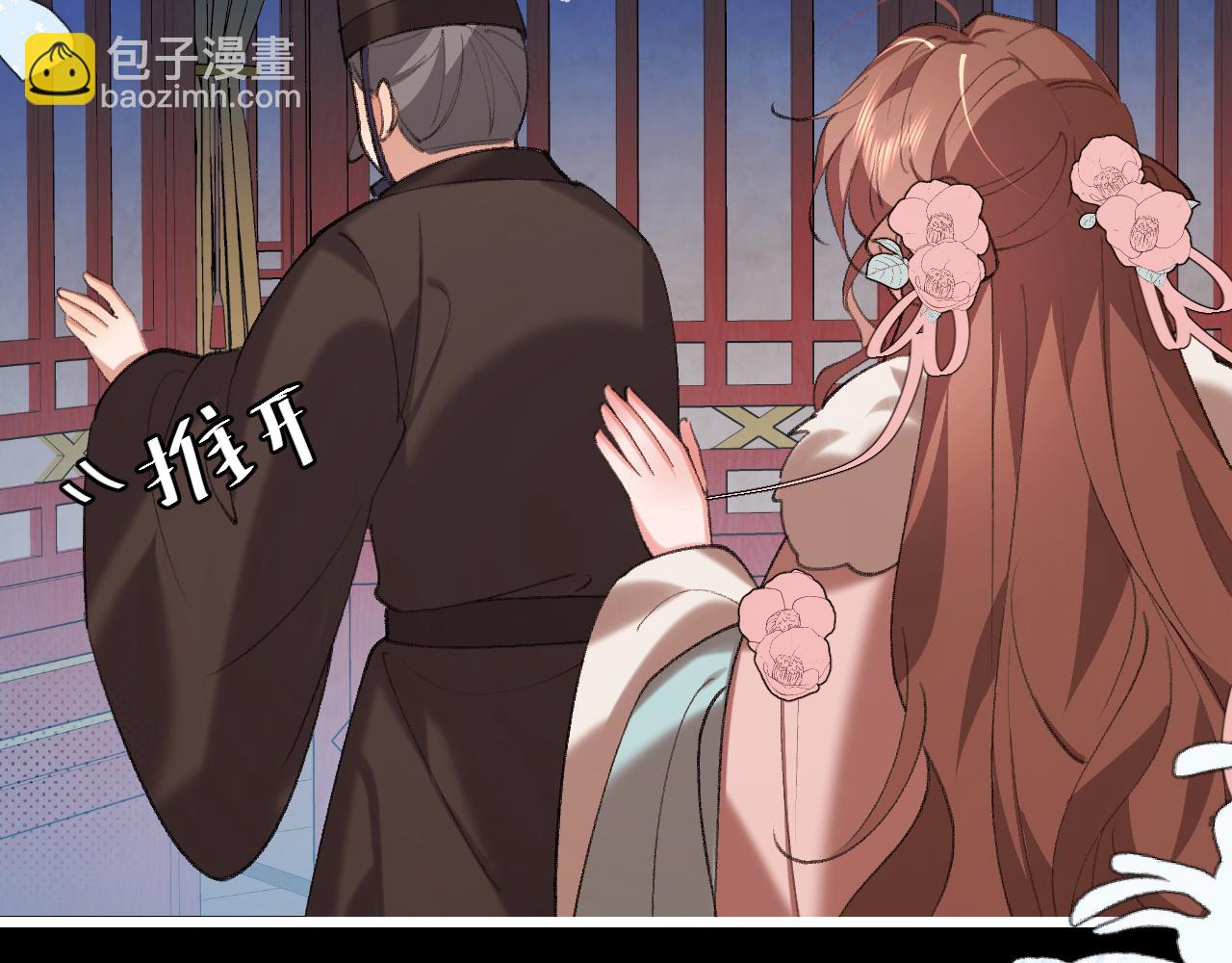 炮灰閨女的生存方式 - 第380話 想哥哥了？(1/2) - 5