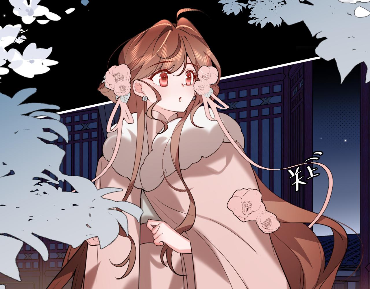 炮灰閨女的生存方式 - 第380話 想哥哥了？(1/2) - 4