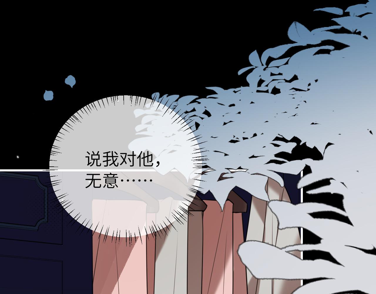 炮灰閨女的生存方式 - 第380話 想哥哥了？(1/2) - 8