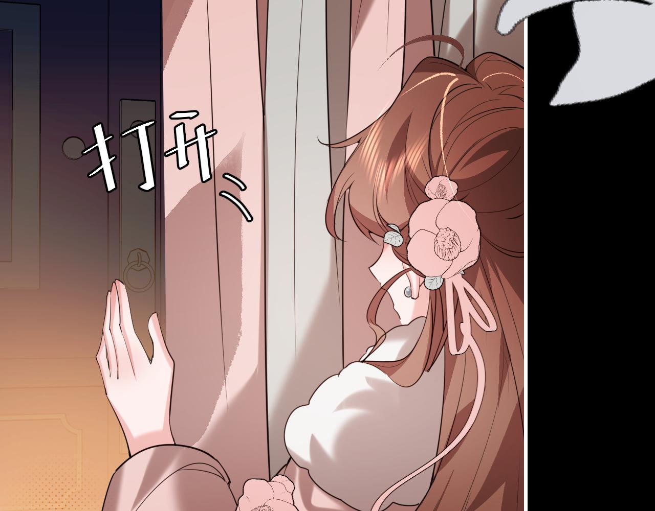 炮灰閨女的生存方式 - 第380話 想哥哥了？(1/2) - 1