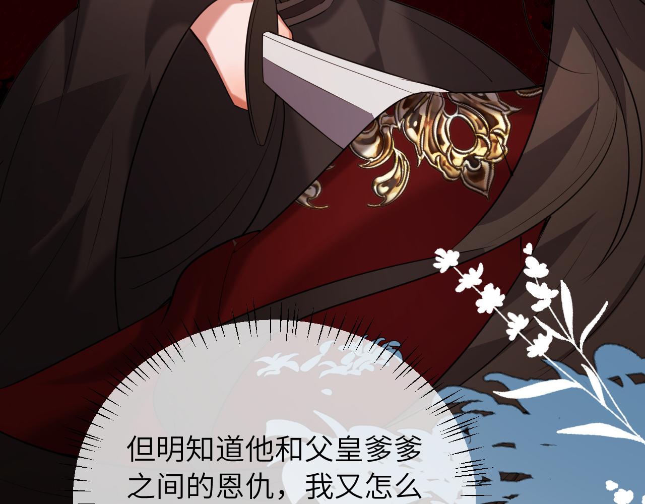 炮灰閨女的生存方式 - 第380話 想哥哥了？(1/2) - 6