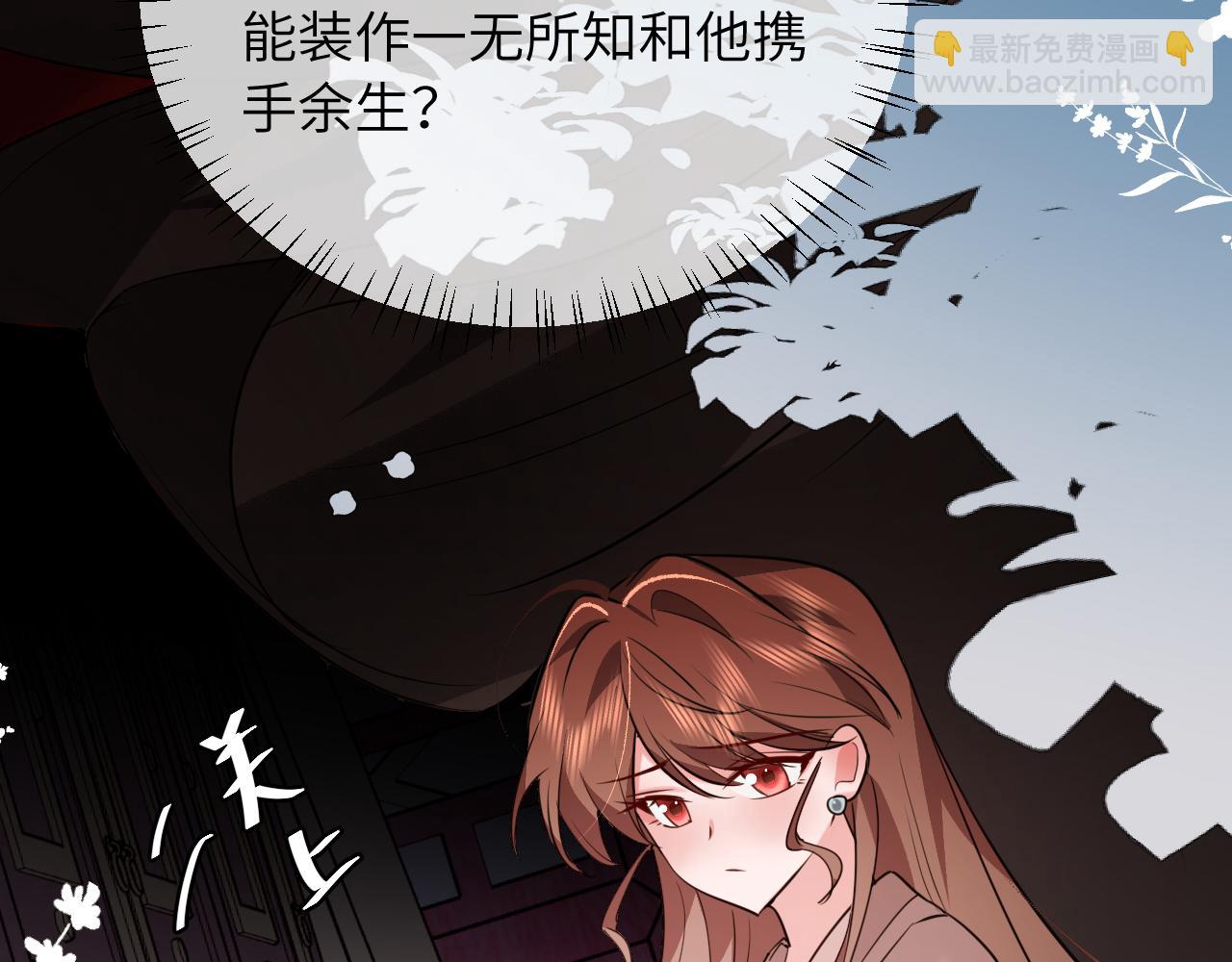 炮灰閨女的生存方式 - 第380話 想哥哥了？(1/2) - 7