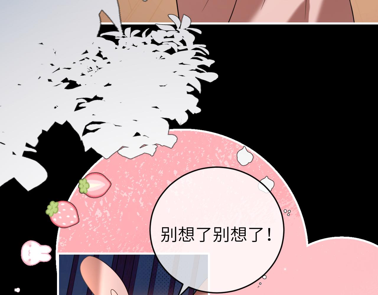 炮灰閨女的生存方式 - 第380話 想哥哥了？(1/2) - 1