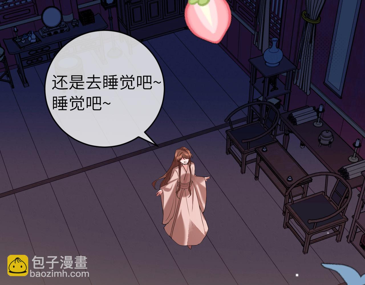 炮灰閨女的生存方式 - 第380話 想哥哥了？(1/2) - 3