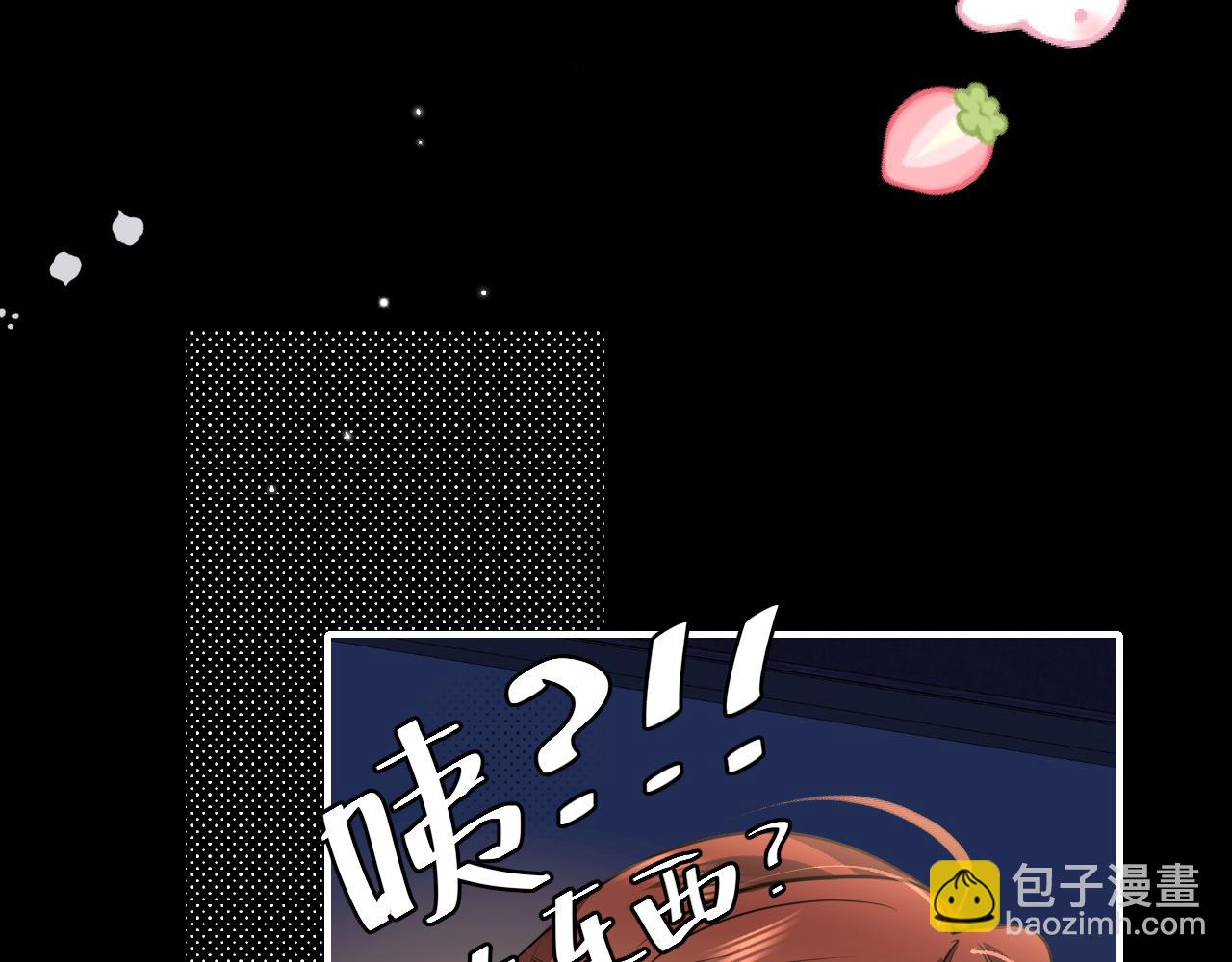 炮灰閨女的生存方式 - 第380話 想哥哥了？(1/2) - 7