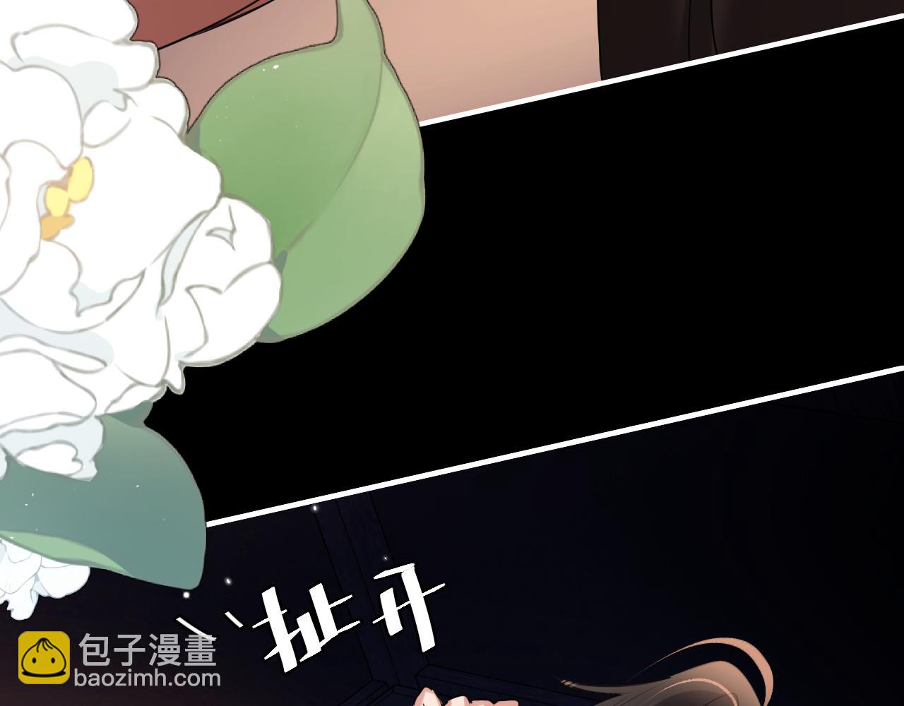 炮灰閨女的生存方式 - 第380話 想哥哥了？(1/2) - 3