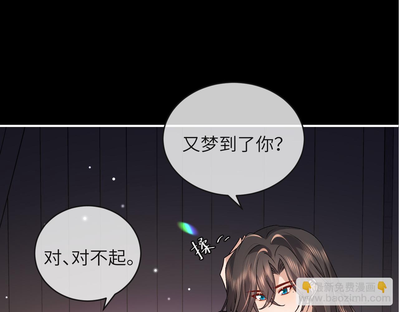 炮灰閨女的生存方式 - 第380話 想哥哥了？(1/2) - 8