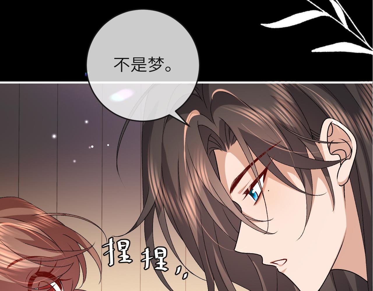 炮灰閨女的生存方式 - 第380話 想哥哥了？(2/2) - 5