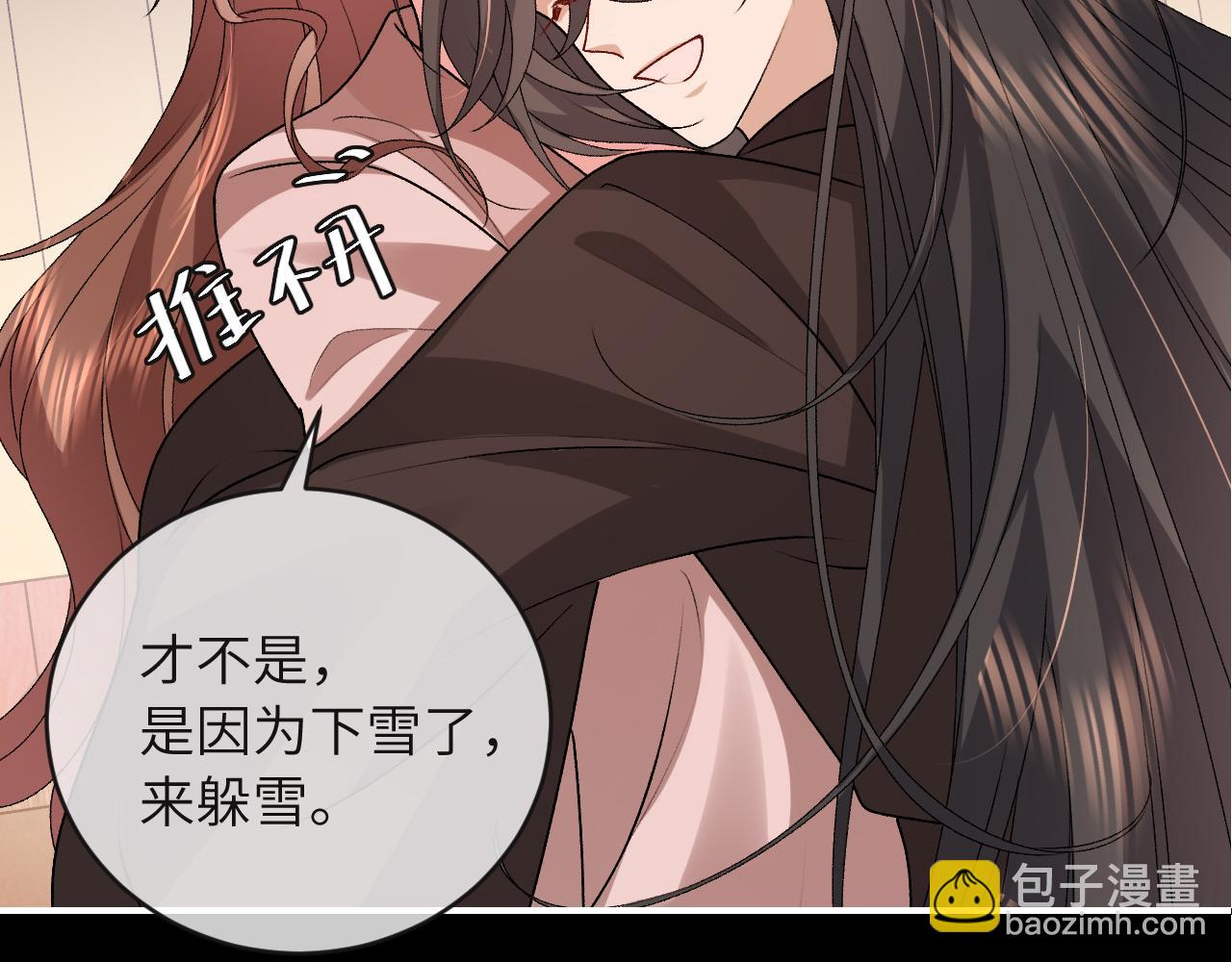 炮灰閨女的生存方式 - 第380話 想哥哥了？(2/2) - 1