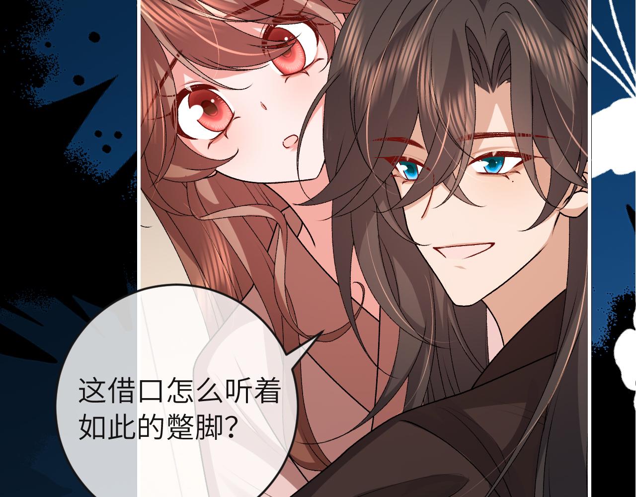 炮灰閨女的生存方式 - 第380話 想哥哥了？(2/2) - 3