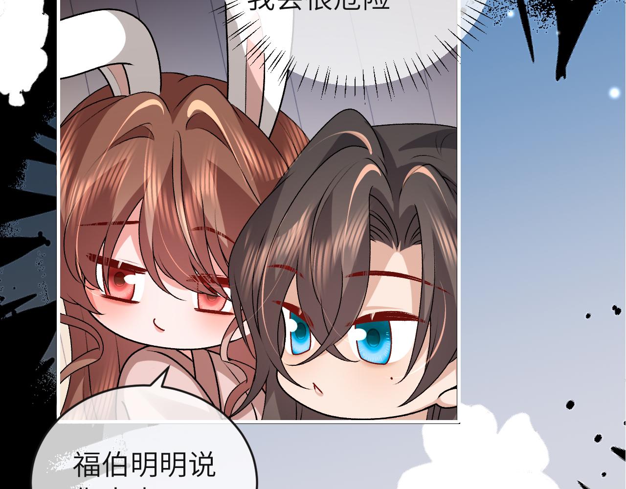 炮灰閨女的生存方式 - 第380話 想哥哥了？(2/2) - 5